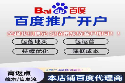 百度推广费用案例：不同行业收费策略解析